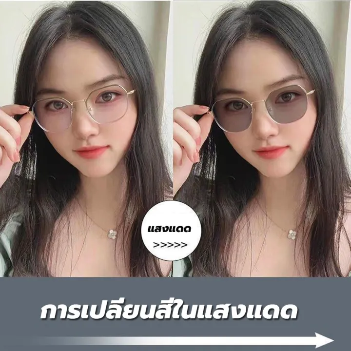 Auto%20lens%20glasses%20+%20blue%20light%20filter%20out%20sun%20color%20changing%20super%20auto%20blue%20lens%20uv99%20%25%20no%20prescription%20auto%20light%20filter%20fashion%20glasses%20auto%20light%20filter%20van%20eye%20lens%20optical%20glasses%20-%20Image%203