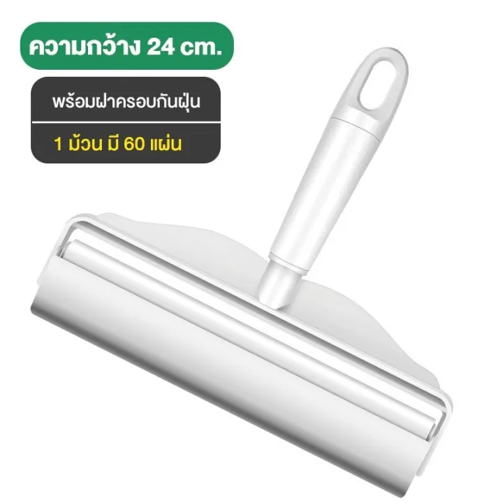 Cleaning%20Roller%20Mop%F0%9F%8E%89Cleaning%20roller,%20lint%20remover,%20hair%20waste,%20handle%20length%20adjustable,%20many%20sizes%20to%20choose%20from.%F0%9F%8E%89%20-%20Image%209