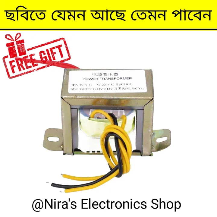 Dual%20Channel%20Transformer%2012-0-12v%20300mA%20Input%20AC%20220V%2050Hz%20Output%20DC%2012%20Volt%20300mA%20Step%20Down%20Transformers%7C%7C%20WITH%20FREE%20GIFT%7C%7C%20-%20Image%202