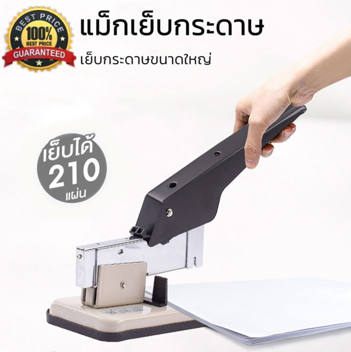 Heavy%20duty%20stapler%20machine%20Big%20Machine%20240%20sheet%20stapler%20machine%2023/24%20sheet%20stapler%20machine%20-%20Image%207