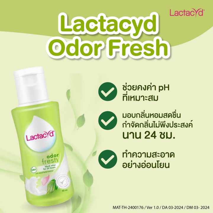 Lactacid%20odor%20fresh%20150%20impurity/lactacid%20odor%20fresh%20150%20ml%20-%20Image%202