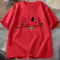 Men and Women's PalestineCotton Name Palestine Map Men's T-Shirt Cotton T-Shirt Top Gaza T-Shirt Fashion T-Shirt Clothing. 