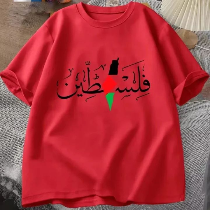 Men%20and%20Women's%20PalestineCotton%20Name%20Palestine%20Map%20Men's%20T-Shirt%20Cotton%20T-Shirt%20Top%20Gaza%20T-Shirt%20Fashion%20T-Shirt%20Clothing%20-%20Image%205