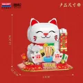 800 pieces of lucky cat Lego _ balody 21294. 