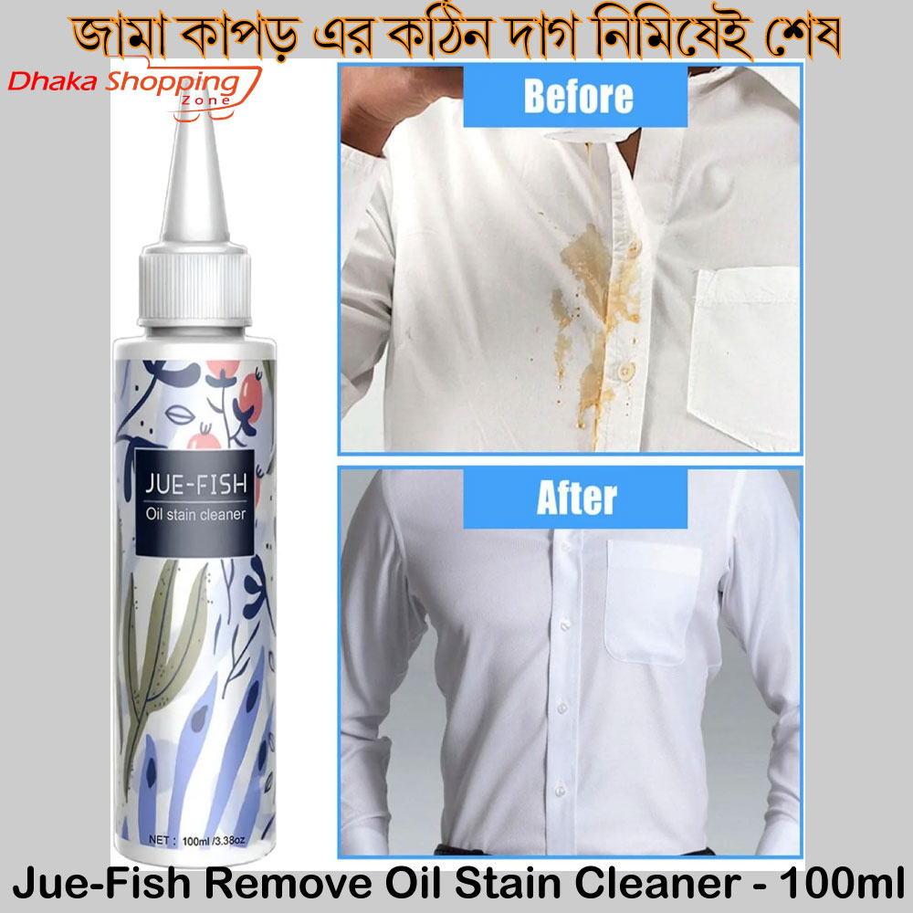 Stain Remover for Clothes, Emergency Stain Rescue Stain Remover, Strong Fabric Stain Remover 100ml