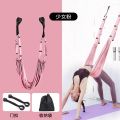 Home Fitness Equipment Yoga Backbend Inverted Tension Rope Hanging Door Yoga Stretching Strap Artifact Aerial Yoga Sling Rope. 