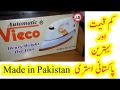 Vieco Electric Iron W-125 1000 W Heavy Weight Dry Iron | Automatic Dry Iron | Nonstick Coated Sole Plate | Easy Temperature Setting | Over heat Protection. 