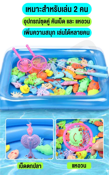 Luminous%20fishing%20game%20toy,%20fishing%20pond,%20complete%20set%20of%2040%20pieces%20(free%20pump),%20magnetic%20fishing%20toy,%20developmental%20product%20ready%20to%20ship%20-%20Image%208