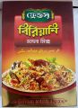 Friends Biryani Masala Mix 40 gm. 