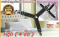 Bed Corners Clip *မွေ့ယာခင်းထိန်း စတီးကလစ် *4 pcs = 1 set *Essential gadget for bedding neat & tidy. 