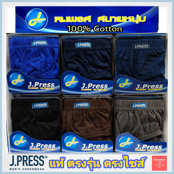 J.Press 1403 ( J.Press)