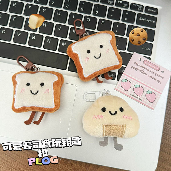 Toast Cartoon Plush Keychain – Cute Rice / Toast Bunch Expression Pendant for Bags, Gifts & Students”