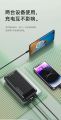 Awei P37K 10000mAh Fast Charging Power Bank. 