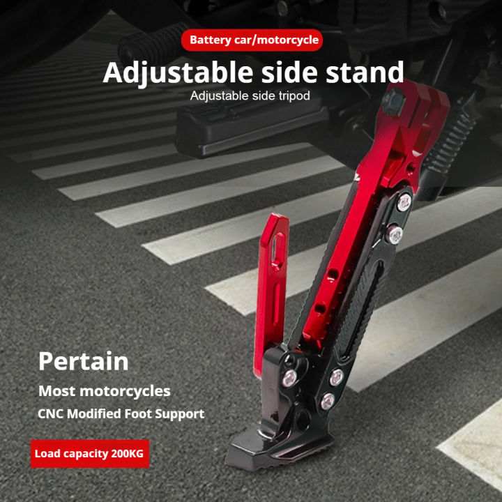 Motorbike Bicycle Adjustable Metal Foot Side Stand Motorcycle Kickstand Kick Bracket Supportor Parking Motorcycle Accessories