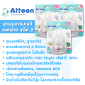 Attoon smile wide neck milk bottle (4/8 oz). 