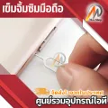 SIM ejector for smartphone (1 set of 10 pcs) SIM ejector needle, SIM ejector needle, reset needle, smartphone camera, small hole with handle (1 set of 10 PCs). 
