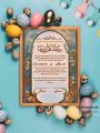Nikkah Certificate. 