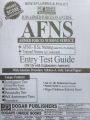 Dogar AFNS Entery Test Guide / AFNS Test Preparation book / AFNS Guide. 