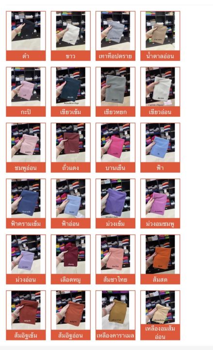(S-M)%20chotyshop%20brand%20QA%20R.G%20-%20Image%206