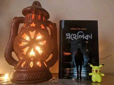 Prohelika%20by%20Nazim%20Ud%20Daula%20(Paperback)%20-%20Image%204