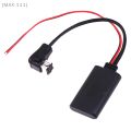 【No】Pioneer IP-BUS 11-Pin Bluetooth 5.0 Upgrade | Wireless Audio Receiver & AUX Adapter for Car Head Units. 