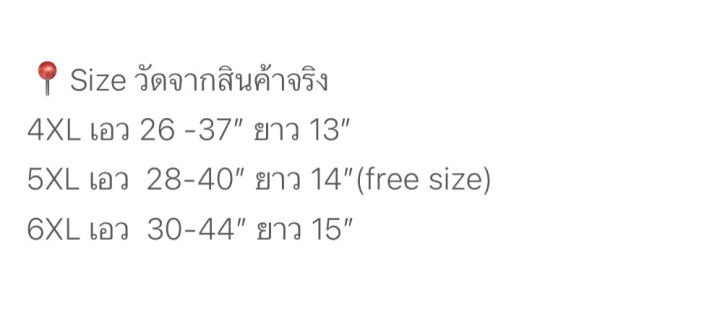 %EF%BF%BC%5BM2%5D%20esuna%20boxer%20men's%20underwear%20top%20version%20ultra-long%20soft%20fabric%20comfortable%20men's%20underwear%20large%20size%204xl-6xl%20-%20Image%203