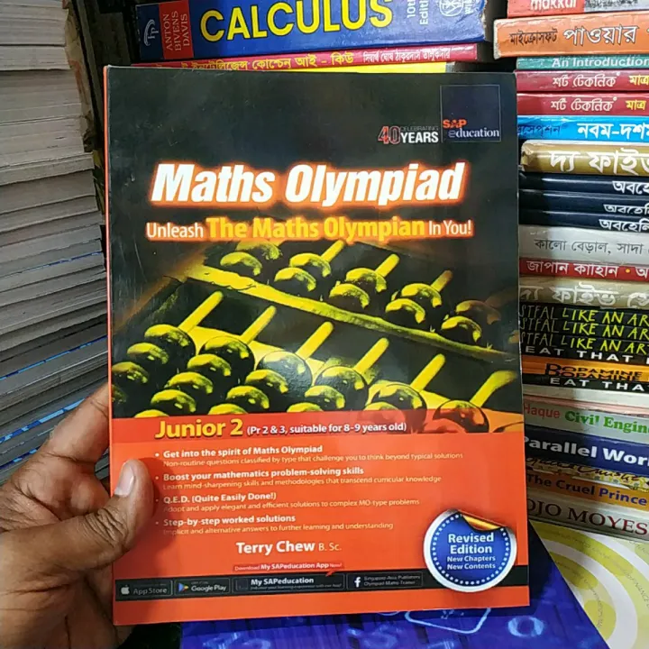 Maths%20Olympiad%20Unleash%20The%20Maths%20Olympian%20In%20You%20Junior%20-1&2,%20Intermediate,%20Beginner%20(4%20Book%20Set)%20-%20Image%203