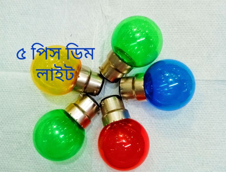5pcs led color dim light night light zero light | Daraz.com.bd