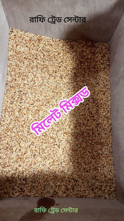 Millet%20mix/Millet%20Canary%20mix%20for%20Birds-500%20gm%20-%20Image%205