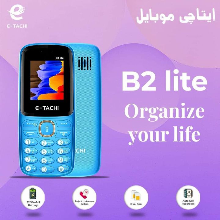 Etachi%20B2%20Lite%20-%20without%20Camera%20-%201.8%20Inch%20Display-%20Dual%20Sim%20-%20PTA%20approved%20-%20%203200mAH%20Battery%20-%20Auto%20call%20recording%20-%20Bluetooth%20-%20Audio%20&%20Video%20player%20-%20Bluetooth%20-%20Memory%20card%20supported%20-%20Beautiful%20Design%20-%201%20year%20brand%20warranty%20-%20Image%202