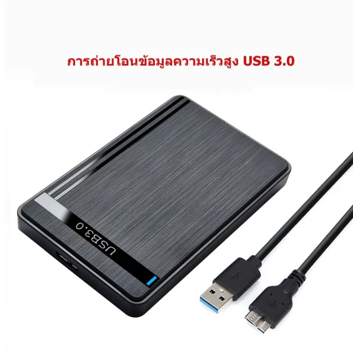 External%20HDD%20enclosure%20case%20for%20HDD%203.0%20hard%20drive%20case%20external%20HDD%20case%20USB%202.5%20SATA%20HDD%20box%20external%20hard%20disk%20SSD%20enclosure%20case%20-%20Image%207