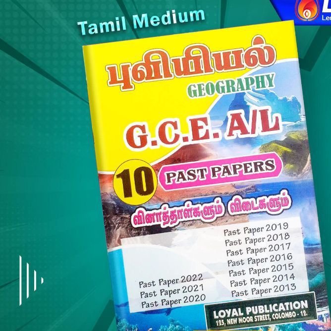A/l Geography Tamil medium past paper book