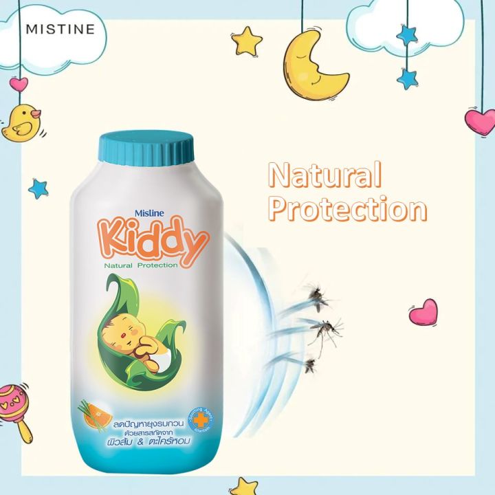 Mistine Kiddy Powder Natural Protection (Made in Thailand) 100g