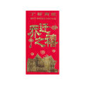6Pcs Chinese Red Envelopes New Year Money Packing Bag Gold Stamping Emboss Hongbao Spring Festival Red Packets Decoration. 