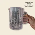 076. Pioneer pn411s pn411 pn412 pn421 pn448 pn453 clear Edition round water jug with lid. 