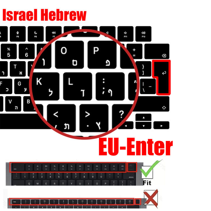 Silicone%20Hebrew%20Keyboard%20Cover%20Protector%20for%20MacBook%20Pro/Air%20M2%20M3%20M4%20%20Compatible%20with%2013/14/15/16%20inch%20Soft%20Protective%20Film%20-%20Image%208
