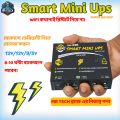 Smart Mini Ups 12V/12V/9V 8400 mAh Powerfull Backup Solution for Wifi Routar, Onu ,Ip camera। Dc Mini Ups for Routar Modiul । wifi ups mini project. 