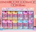 Cute Kawaii Sanrio Washi Tape Set (9+1) With Dispenser Decorative Tape For Journal & Scrapbook. 