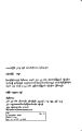 ၂၀ ရာစု ဝတ္ထုတိုများ (မစန္ဒာ). 