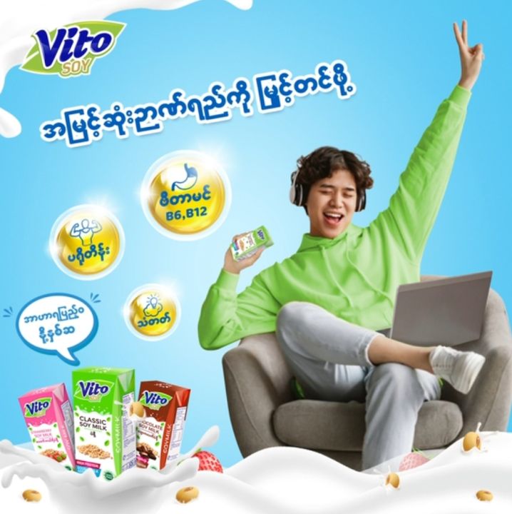 Soy%20Milk%20125MLx6bots(chocolate,%20strawberry,%20original)%20-%20Image%205