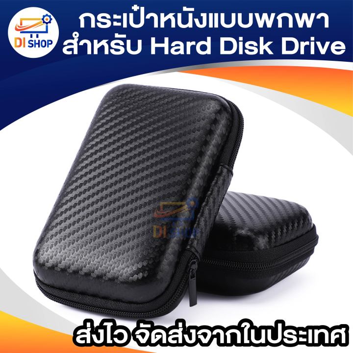 2.5%20HDD%20leather%20bag%20for%20portable%20hard%20disk%20drive%20bag%20charger%20cable%20earphone%20-%20Image%2010