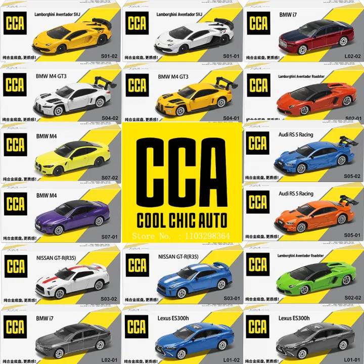 CCA%201:64%20BMW,%20Audi,%20Ford,%20Nissan%20Lamborghini%20Collection%20Full%20body%20Alloy%20Manufacturing%20Die%20Casting%20Car%20Model%20Toy%20Car%20-%20Image%203