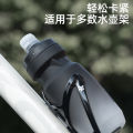 Xunting 710ml Cycling Water Bottle Mountain Road Bicycle Squeeze Cup Outdoor Sports Portable Water Cup Cycling Equipment. 