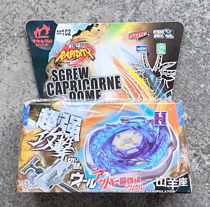 Beyblade%20Beyblade%20with%20shock%20and%204D%20pull%20strap%20on%20front%20cover%20-%20Image%207