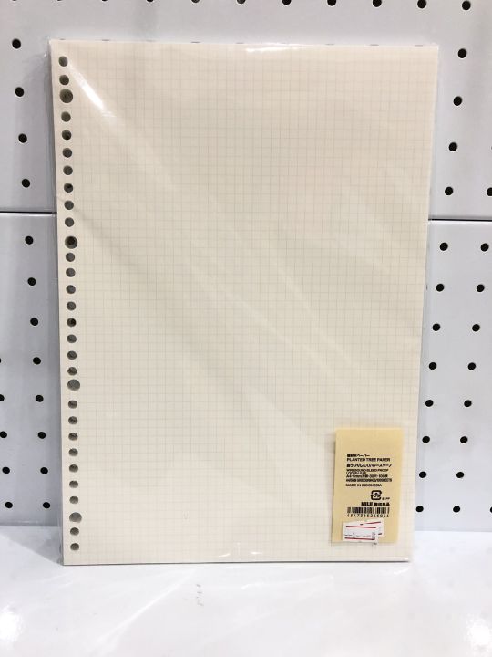 Muji%20grid%20paper%20-%20Image%202