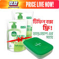 Dettol Handwash Aloe Vera Refill Double Pack (170ml x 2) Get Tiffin Box. 