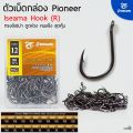 Pioneer iseama (R) box hook. 
