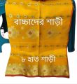 Traditional Katan saree sisuder saree special occasion day saree without blouse pieces eight hand saree. 