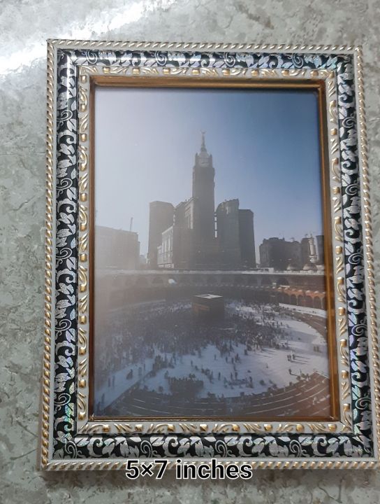 Majid al-Haram picture | 5R (5×7 inches) | white patterened frame