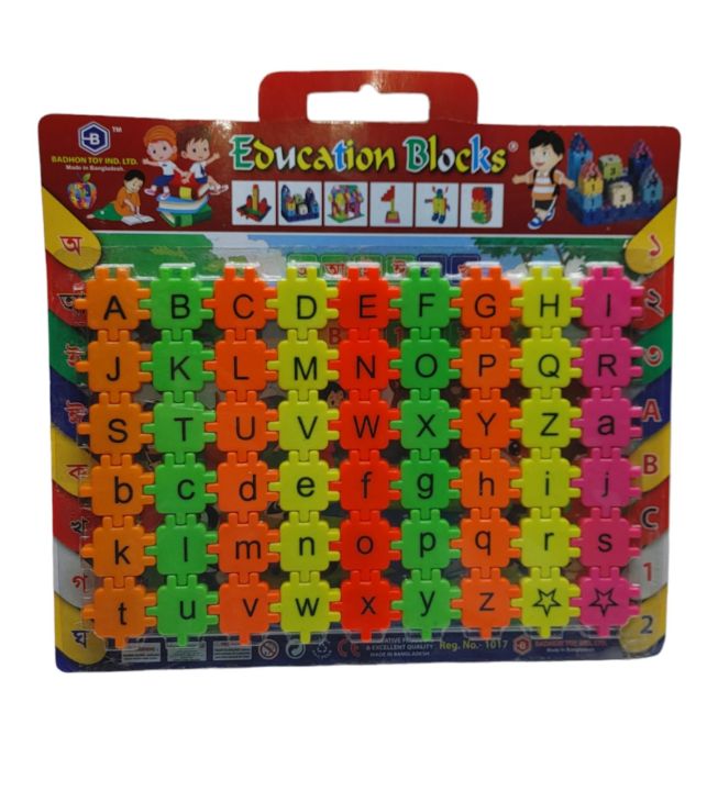 English and Bangla Alphabet Toys/Alphabet Puzzle Board/Education Blocks Set  Baby Toys